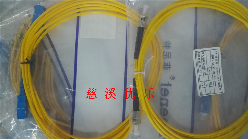 单模光纤跳线