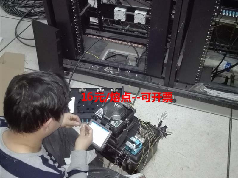 余姚光纤熔接50熔点以下16元/熔点