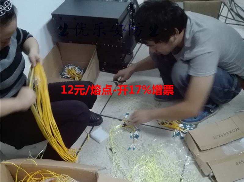 慈溪光纤熔接120熔点以下12元/熔点