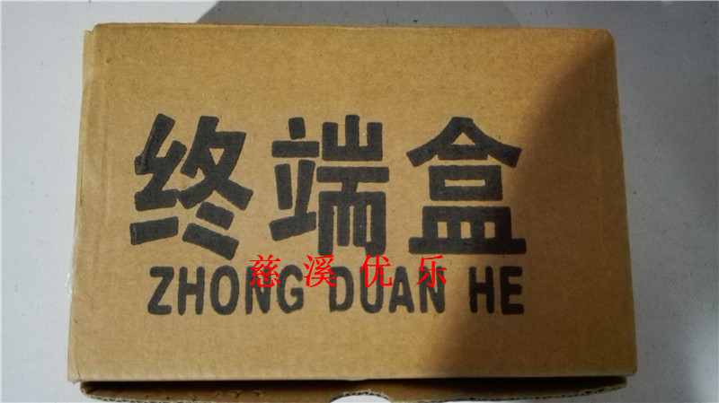 4口sc接口型光纤终端盒15元/个
